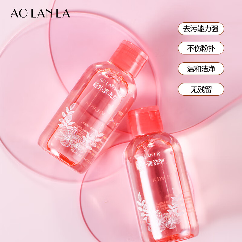 AOLANLA Makeup Sponge Cleanser, 150ml, Cleansing Liquid for Sponge Foundation And Makeup Brushes, Gentle Cleaning Solution for Cosmetics Tools