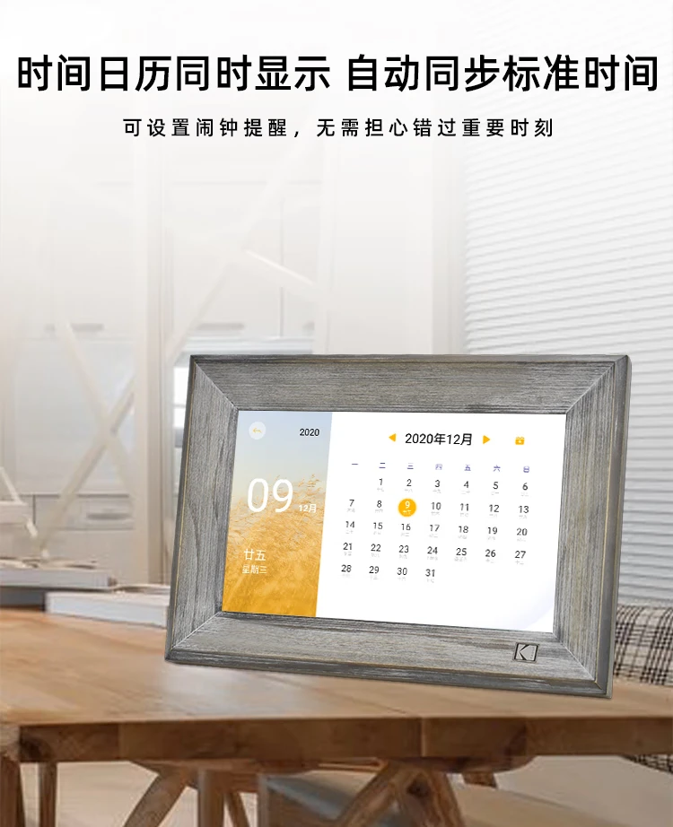 Kodak Kodak1013 Digital Photo Frame 10.1 Inch HD Electronic Album Cloud Transmission Touch Screen Smart Music Video Photo Player Wood Grain Gray Kodak Kodak1013 Digital Photo Frame 10.1 Inch HD Electronic Album Cloud Transmission Touch Screen Smart Music Video Photo Player Wood Grain Gray