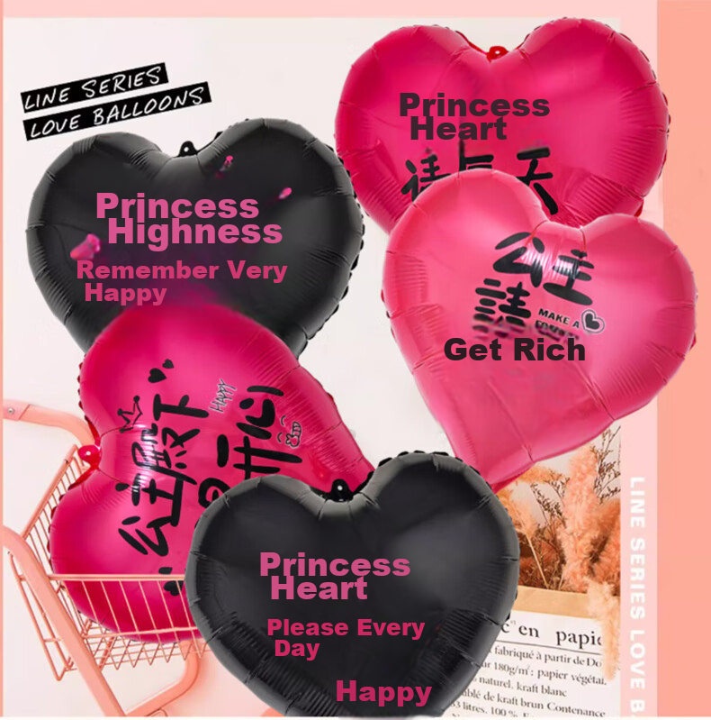 Duomeiyi Birthday Scene Decoration, Girl Balloon Decorations, Valentine's Day Scene Setup, Dressing Up, Premium Aluminum Foil Princess Set 1
