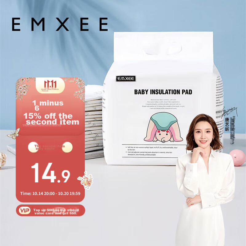 EMXEE Disposable Waterproof Breathable Nursing Pads for Infants, Newborn Diaper Changing Pads, Bed Mats, 20 Pieces, 33*45cm