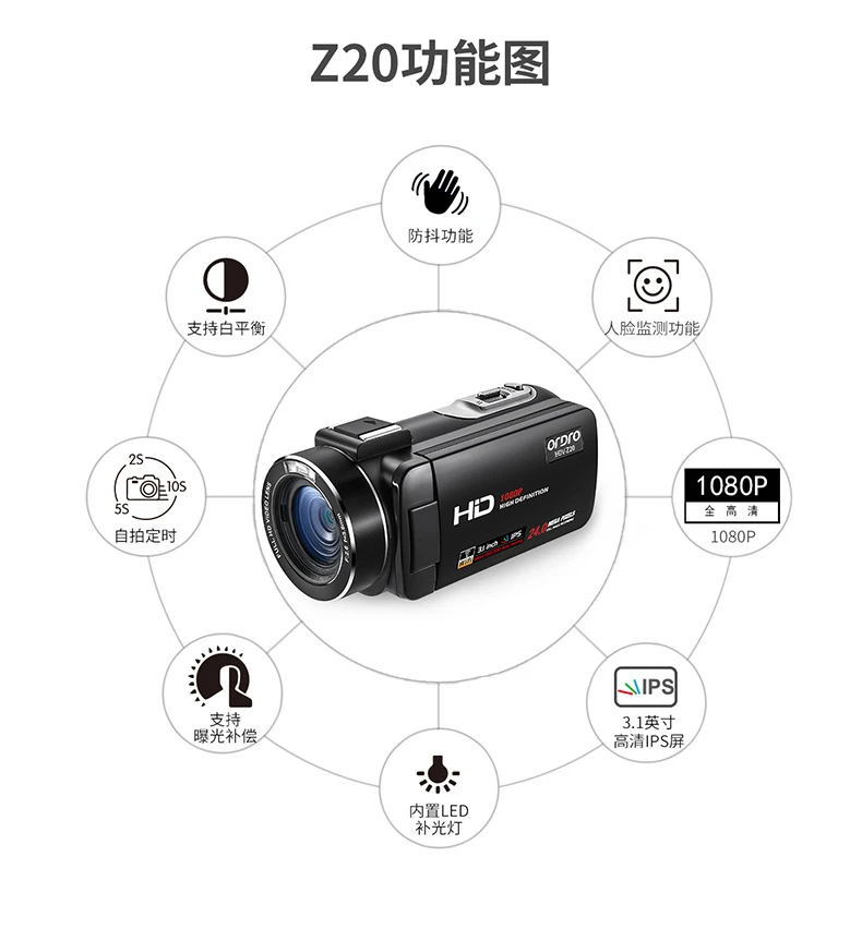 Ouda ORDROZ20 HD digital camera home dv video recorder outdoor portable camera professional camcorder home travel conference vlog vibrato short video Ouda ORDROZ20 HD digital camera home dv video recorder outdoor portable camera professional camcorder home travel conference vlog vibrato short video