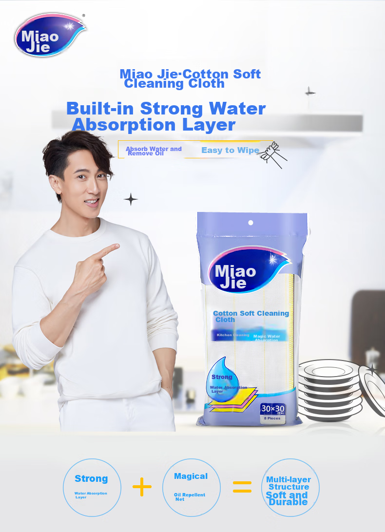 MIAOJIE Cotton Soft Cleaning Cloth, 30*30cm, 8-Pack, Kitchen Dishwashing Cloth, Highly Absorbent Wipe, Oil-Removing Household Cleaning Tool 1