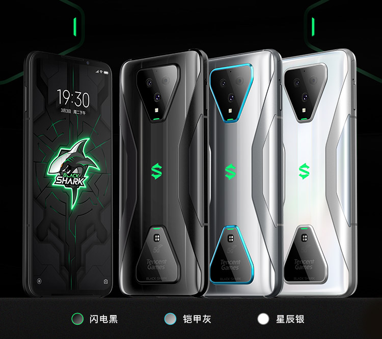 腾讯黑鲨游戏手机312GB+128GB铠甲灰骁龙865270Hz触控采样率“三明治”液冷散热90Hz屏幕刷新率双模5G