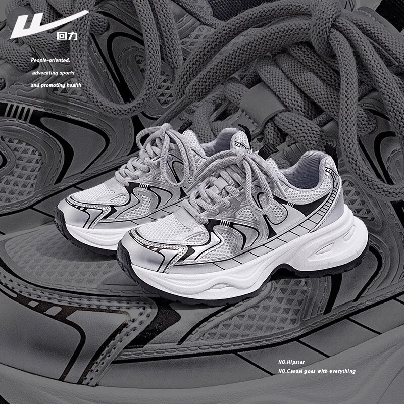 Мужские кроссовки Warrior, модель "Dad Shoes" унисекс, повседневные, зимние, молодежные, стильные, увеличивающие рост, серебристо-серые, размер 38