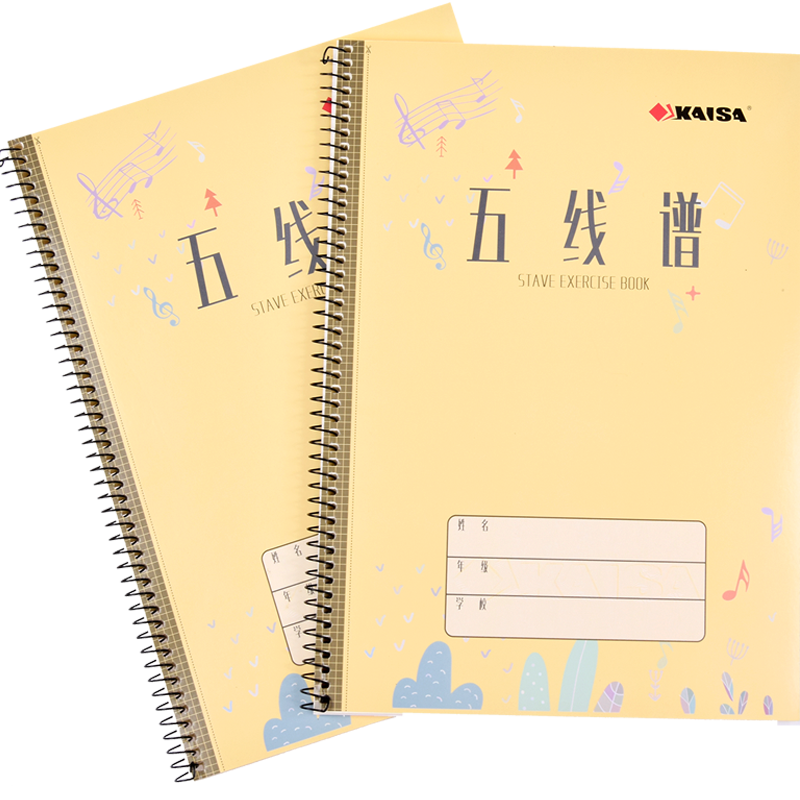 KAISA A4/50 Sheets Staff Paper Notebook, 2 General Music Practice Books for Children Beginners, Large Spacing Instrument Sheet Music Book for Piano And Ukulele