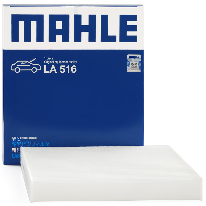 MAHLE...
