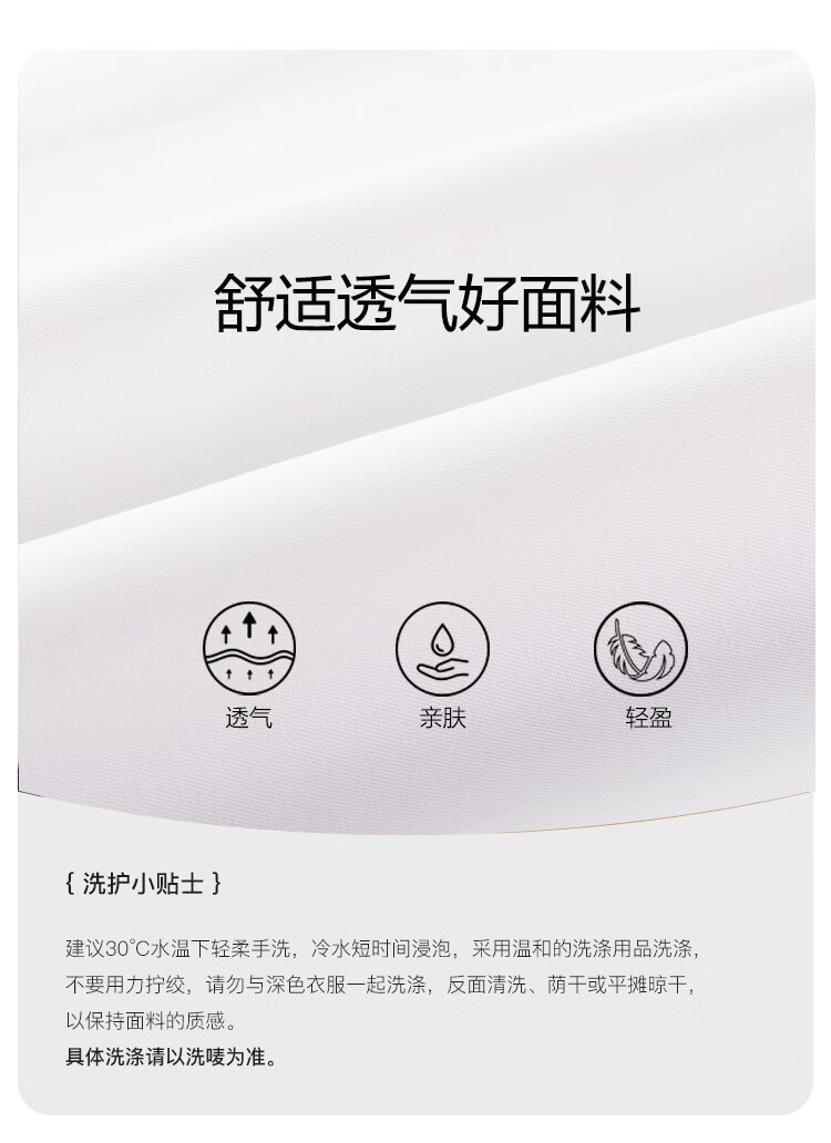 Yinuofang Children's White Long-Sleeve Shirt, Children's Day Performance Costume, Undershirt for Girls, Girls' Shirt for Large Chorus T-Shirt 9