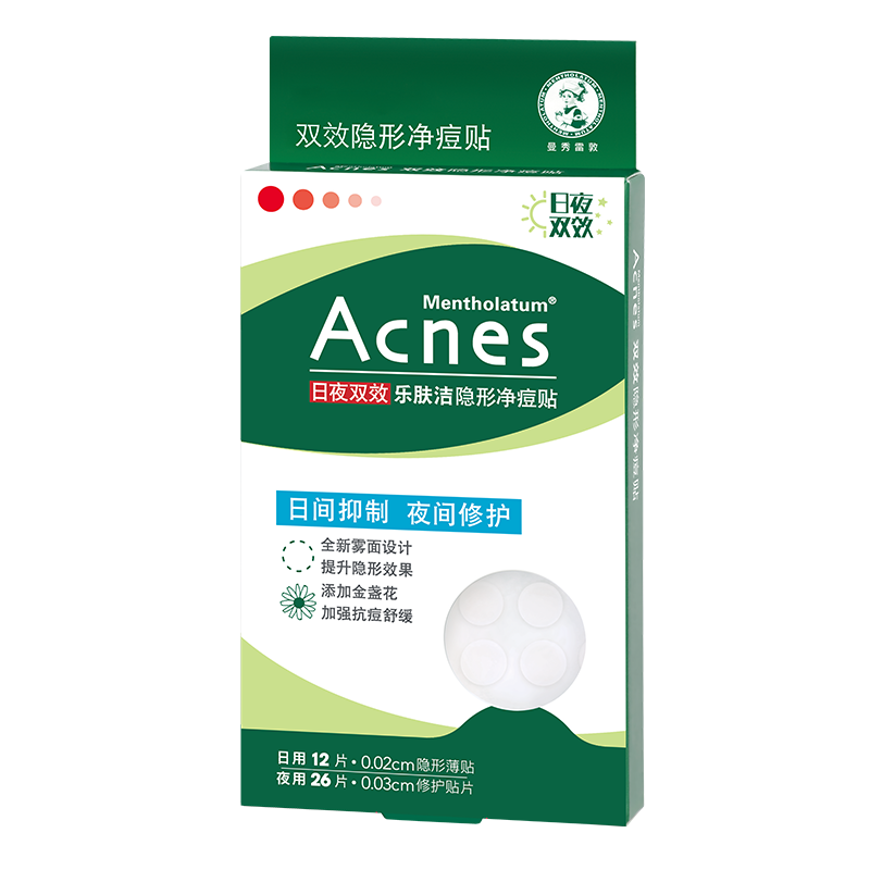 Mentholatum Liful Clean Invisible Acne Patch Lightweight Concealer Makeup-Friendly Pimple Patch Absorbs Pus Anti-Acne Day and Night Use 38 Pieces
