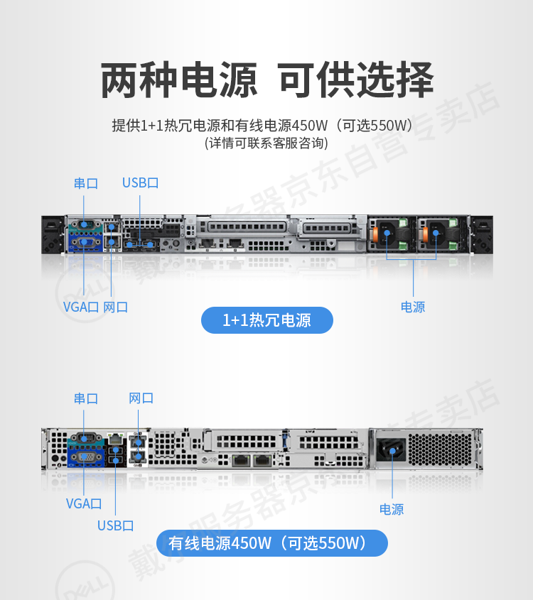 戴尔服务器开关按钮说明书=戴尔服务器开机按f1的解决方法图