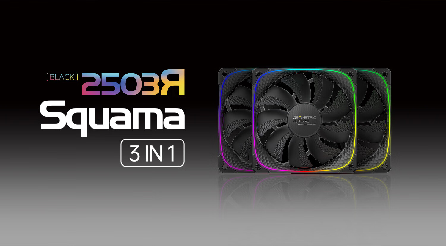 GeometricFuture Case Cooling Fan, Longshen 2503R Reverse Blade Fan, Black, ARGB Light Synchronization/PWM Speed Control, Single Pack 2
