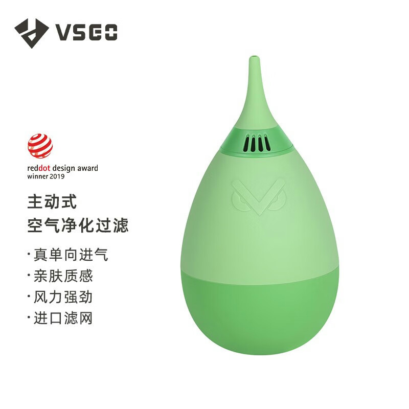VSGO Micro Camera Cleaning One-Way Air Blower, Pilaohu Dust Blower, Air Blower for DSLR Lens Cleaning And Phone Keyboard Cleaning V-B014 Gree
