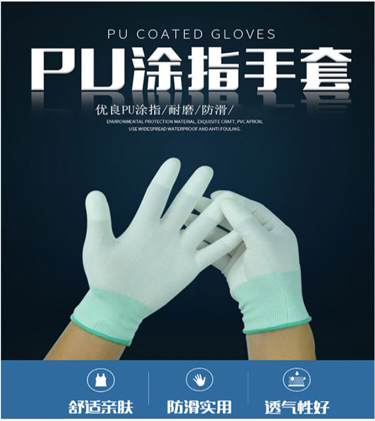 LABORS PU Coated Gloves, Green M-10 Pair, Labor Protection Wear-Resistant Coating Work Gloves, 13 Knitted Tz013 1