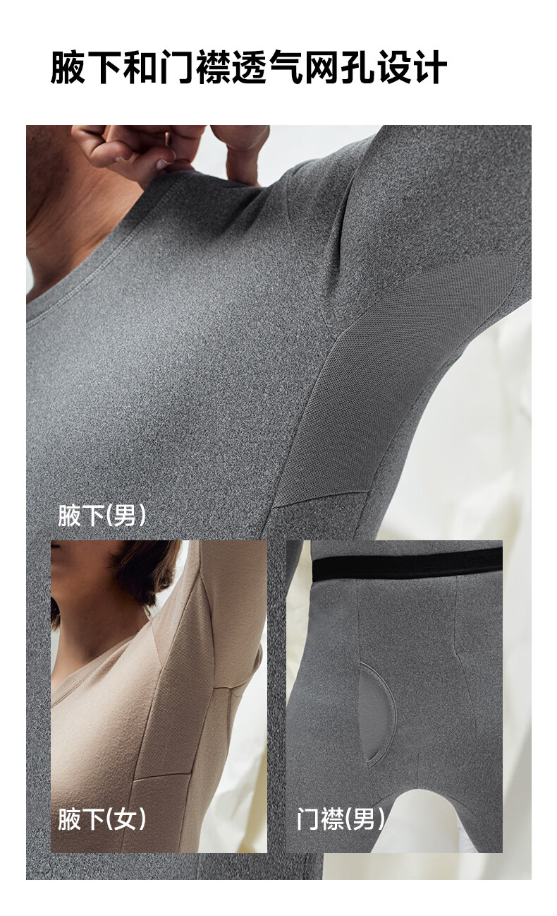 SUPIELD Men's Thermal Set Autumn Winter Knee Aerogel Fleece Dual Cold Protection Particle Gray 4XL 13