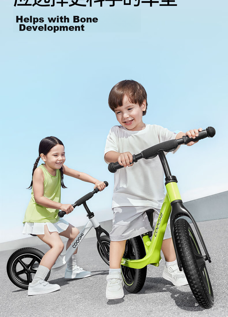 COOGHI Children's Balance Bike for Ages 1-7, 12-Inch Magnesium Alloy Frame with Solid Wheels S3Pro COOGHI Green Kuqi 15