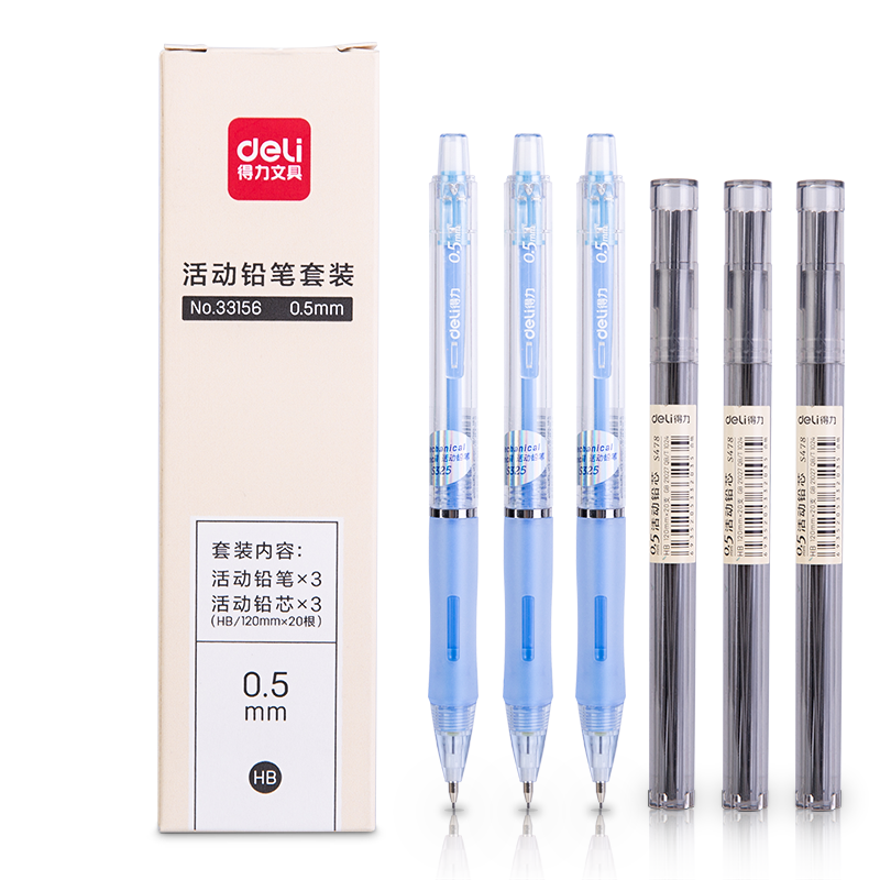 Deli 0.5mm Mechanical Pencil Stationery Set (3 Mechanical Pencils, 60 HB Lead Refills) Suitable for Students' Exams, Drawing, And Handwriting Practice 33156 Blue