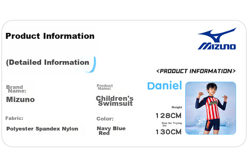 MIZUNO Children's Swimwear, Boys' Two-Piece Swimsuit with Knee-Length Shorts Set, Baby Quick-Dry Surfing Suit, Hot Spring Swimwear, G1405 Red, Size 160 8