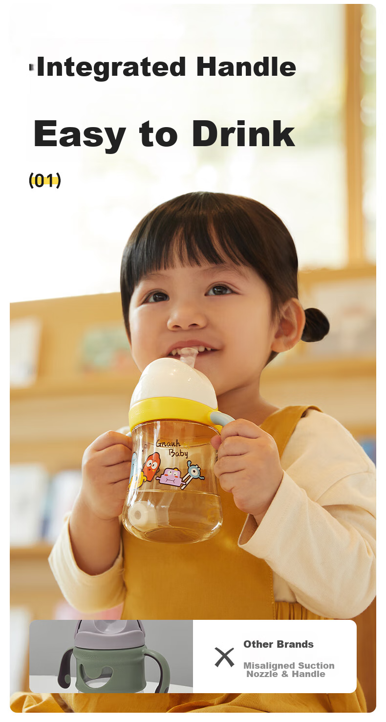 Huangchong Xingqiu Suiyin Cup, Straw Cup for Children over One Year Old, Kindergarten Direct Drinking Milk Bottle, Baby Water Cup, Yellow, 240ml 17