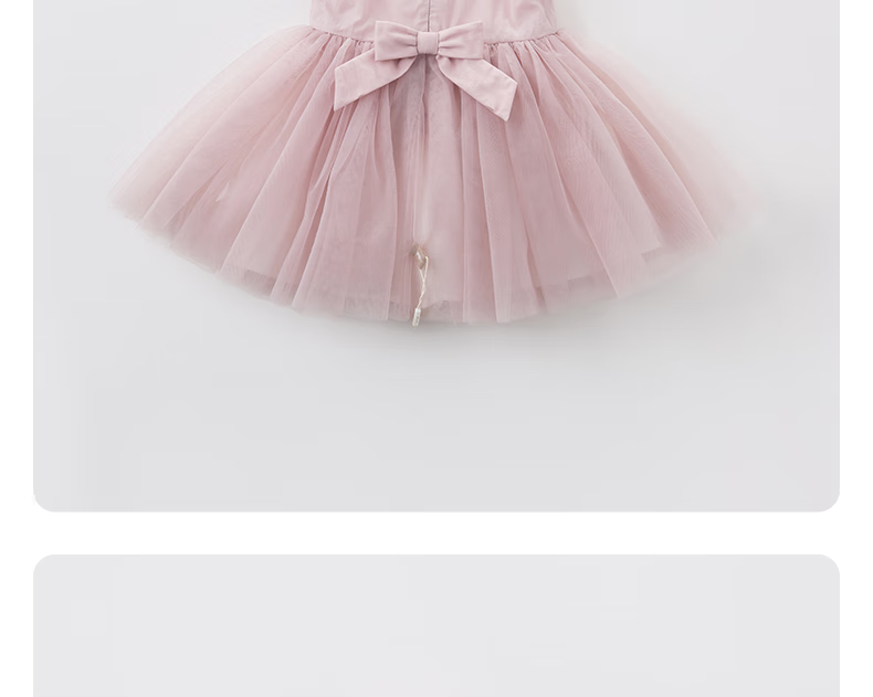 DAVE & BELLA Children's Summer Dress, Girls' Tulle Skirt, Princess Dress, Kids' Puffy Skirt, DB7536-R, Smoky Purple 8
