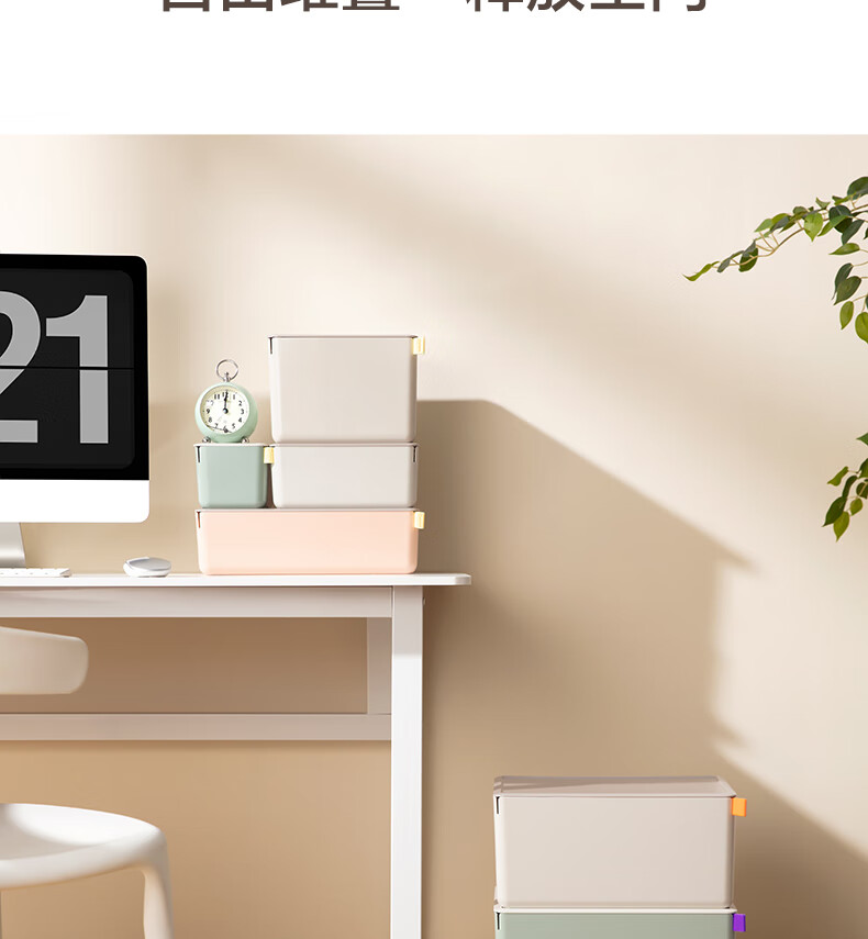 Deli Xdomo Series Storage Box with Lid, Office Desk Makeup Organizer with Silicone Clasp, Green Medium Size XDM12 7