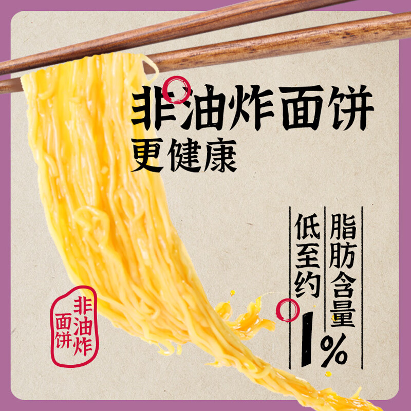 五谷道場非油炸方便面 陆虎同款 经典酸菜牛肉面五连包105g*5袋 免煮泡面