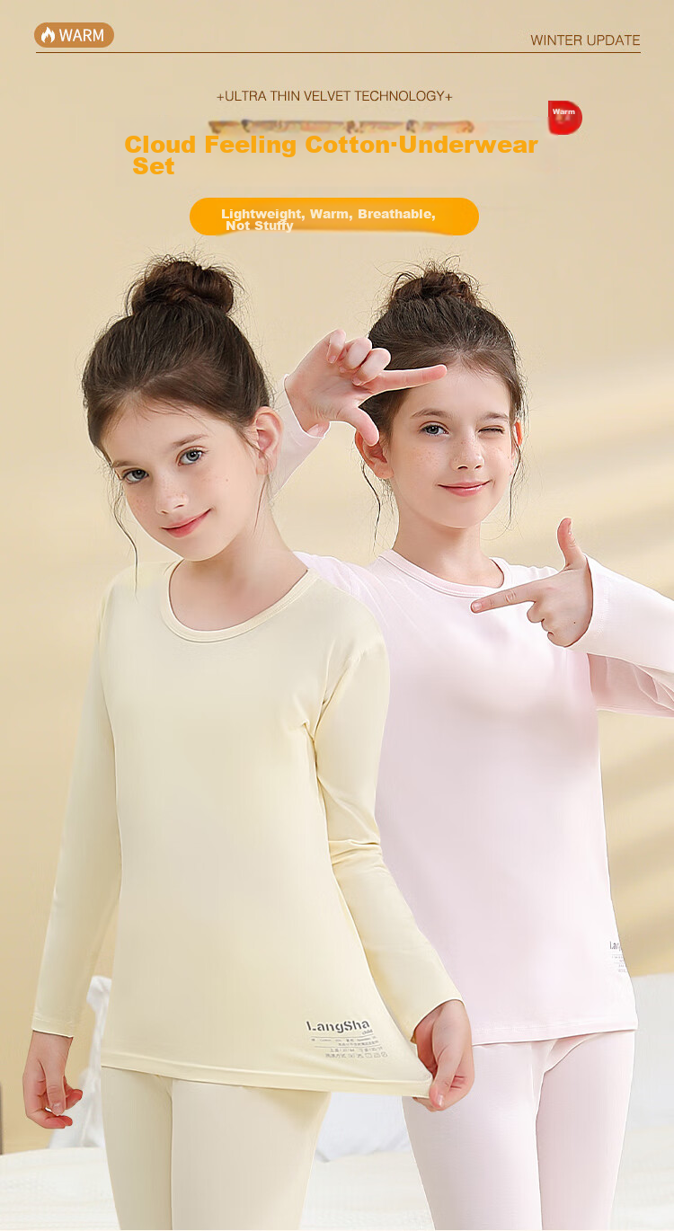 Langsha Children's Pajamas for Boys And Girls, All-Season Lycra Elastic Sleepwear for Older Kids, Baby Solid Color Youth Home Wear Underwear Set 1