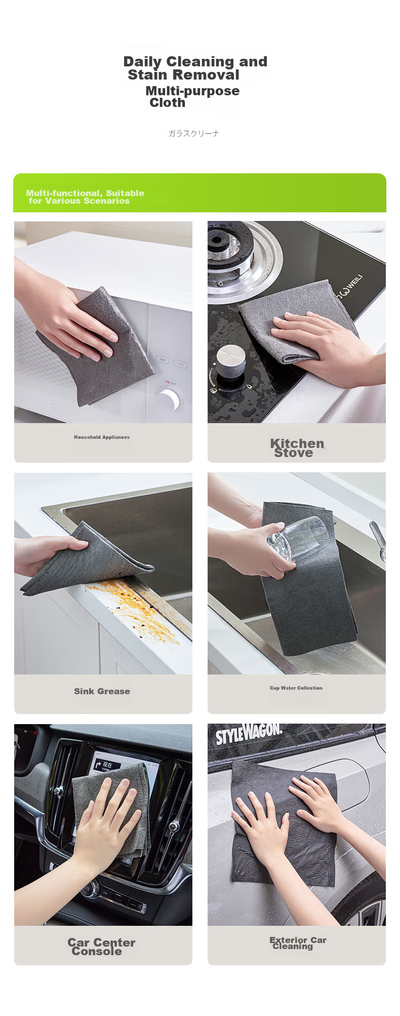 Little Seal Japanese Magic Cleaning Cloth for Glass 30*30cm Leaves No Marks for Mirrors And Windows, Car Washing without Water Stains 11