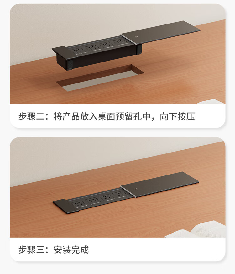 Comfort Embedded Desktop Power Strip Recessed Socket Island Table Desk Dining Table Hidden Socket Sliding Cover Embedded Power Strip 15