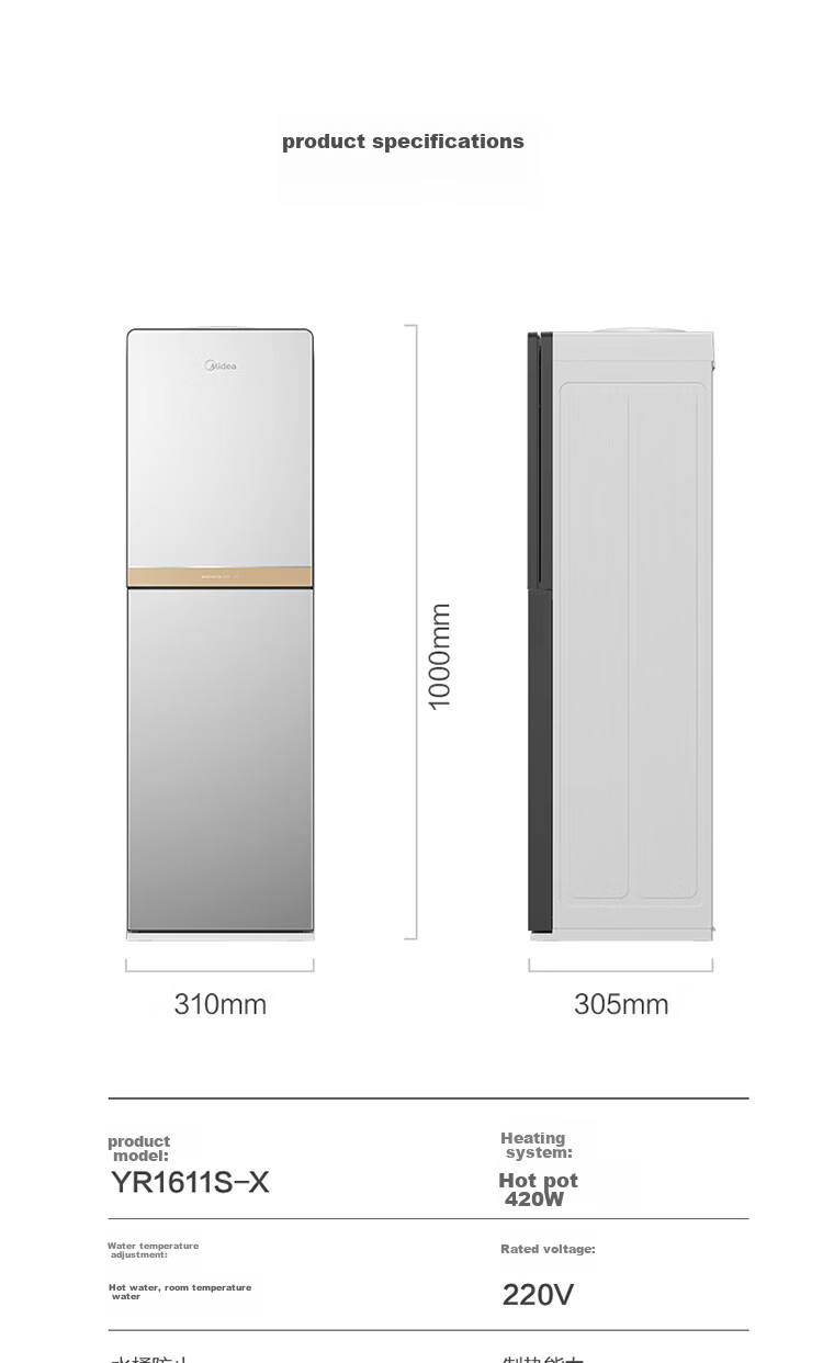 Midea Water Dispenser And Tea Bar Machine, Home Bottom-Loading Water Tank Purifier All-In Stand for Living Room And Office, Multifunctional High-End Bottled Electric Kettle Health Pot YR1611S-X 16