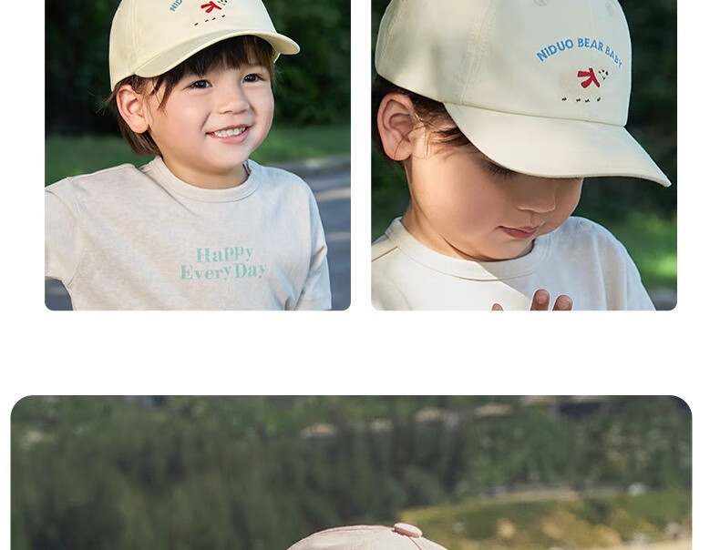 Niduoxiong Children's Hat, Spring And Autumn Sun Protection, Baby Visor Cap, Boys And Girls Pure Cotton Baseball Cap, Infant Hat, Sun-Shading And Breathable 15