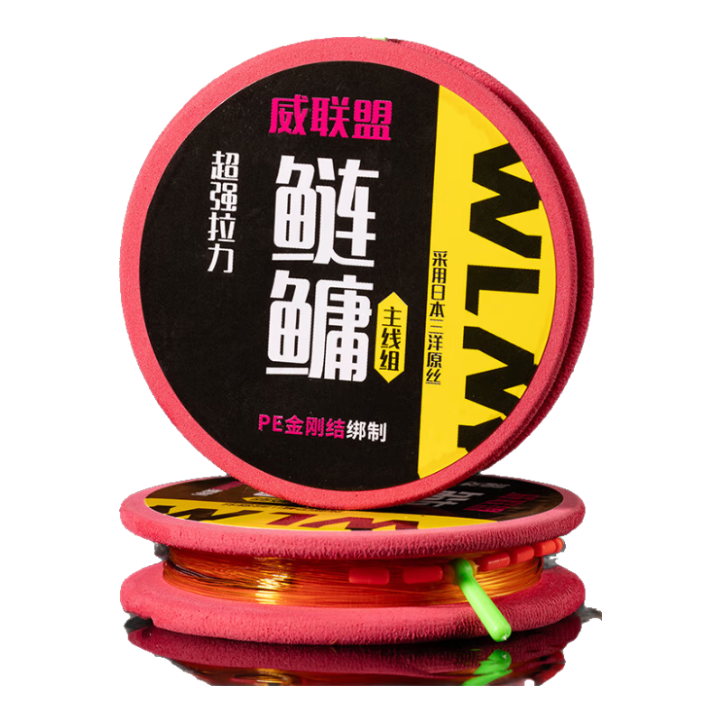 Weilianmeng 6.3-Meter No. 8 Silver Carp And Bighead Carp Main Line Set, Imported Original Silk Fishing Line Kit, Finished Product for Big Fish, Fishing Supplies And Tackle