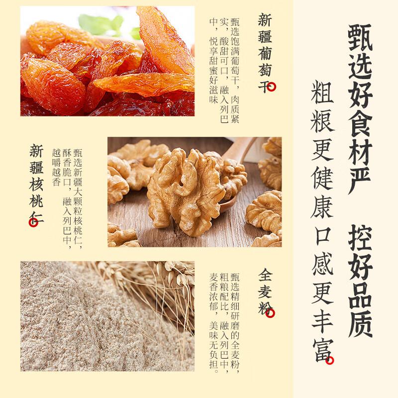 雅觅全麦果仁大列巴500g车轮粗粮面包休闲零食早餐代餐【源头直发】