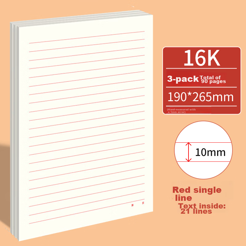 SIMAA 16K3 30 Sheets of Letter Paper for Party Application, College Student Application Form, Note Paper, Red Horizontal Lined Manuscript Paper