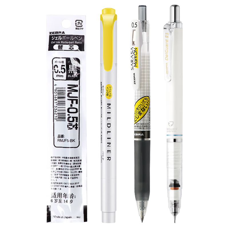 ZEBRA JJ77 Question Sea Tactical Combination Set 0.5mm Bullet Tip Pen for Students' Practice, Exams And Note-Taking, Back-To Writing Set (5 Pens + 10 Refills)