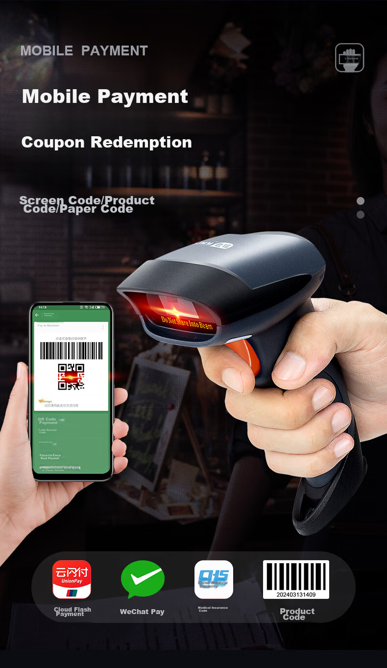 NTEUMM Wireless 2D Barcode Scanner Gun, Universal Cash Register Payment Device, Pharmaceutical Traceability UDI Code Inbound/Outbound Scanner for Supermarkets, Express Delivery, Warehouse Inventory And Invoice Scanning Gun NT-1228W 8