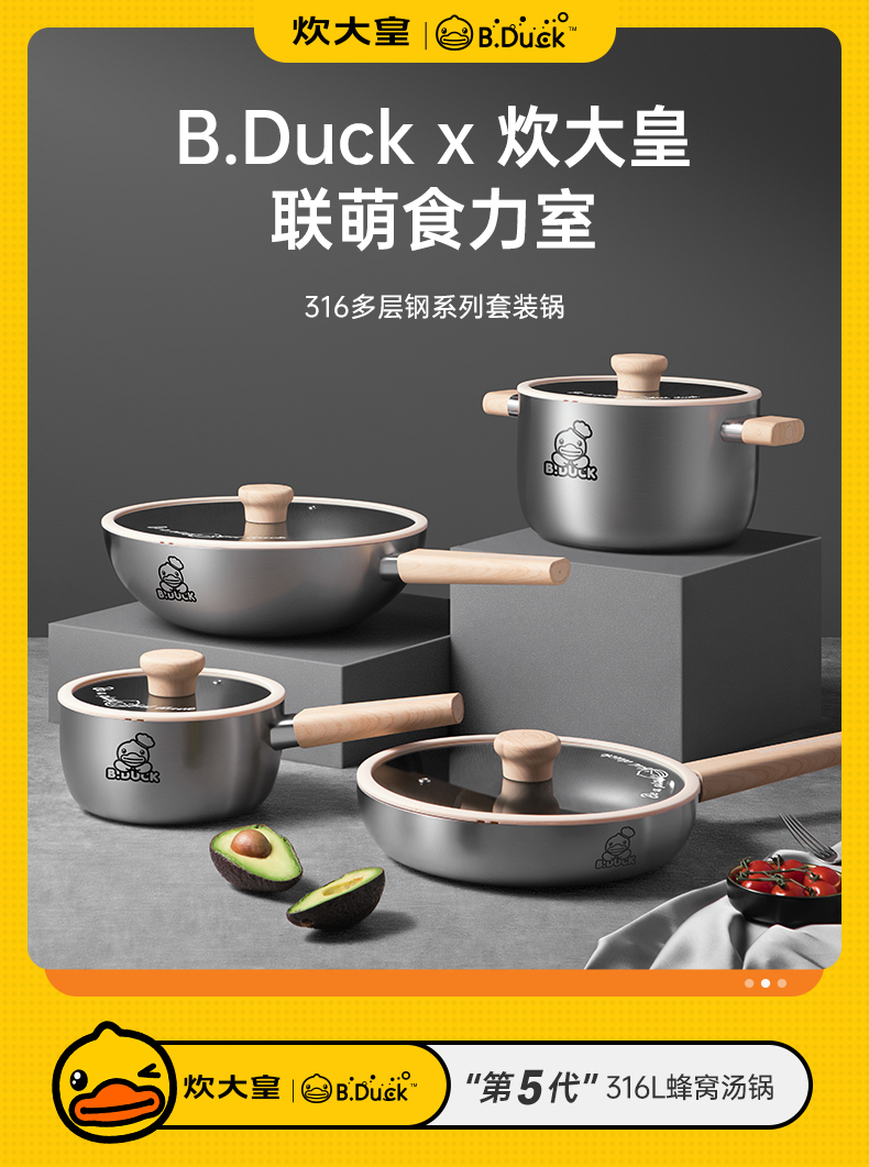COOKER KING 316L Stainless Steel Soup Pot, Frying Pan, Stew Pot, 22cm, Compatible with Induction And Gas Stoves 1