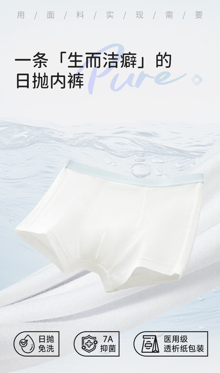 Q21 Children's and Adults' 7A Antibacterial Disposable Daily Use No-Wash Portable Underwear Single Pack [Girls] 160cm 1