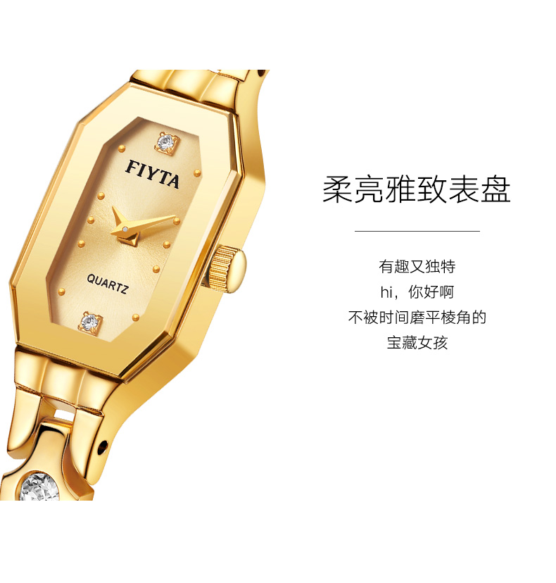 手表女 玲珑系列石英锆石表圈方形盘面金色盘金色钢带