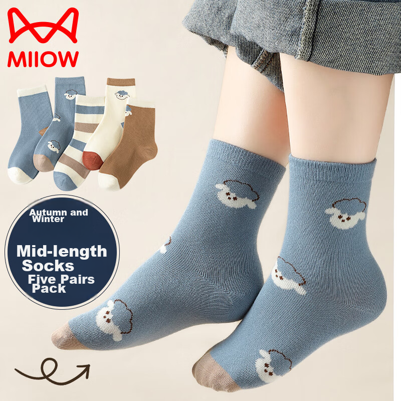 MiiOW Boys' Socks, Spring And Autumn Cotton Mid-Calf Socks, Children's Cartoon Versatile Cotton Socks for Students, Mixed Colors, Size M