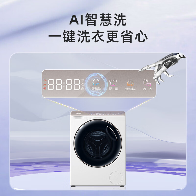 海尔（Haier）迷你滚筒洗衣机全自动 3.5KG超薄平嵌 儿童洗衣机婴儿洗衣机小型内衣洗95℃高温除菌XQGM35-B80CU1