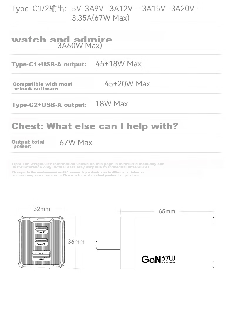BIAZE 67W Gallium Nitride Charger, Type-C Data Cable Set, Fast Charging Head, Compatible with Apple IPhone 18/17/16/15, IPad Tablets, Huawei, Xiaomi Laptops 18