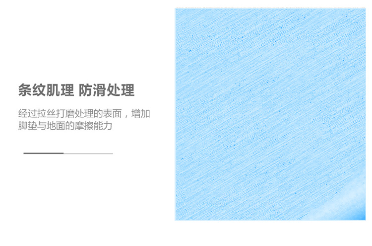 蓝色硅藻垫750_10.jpg