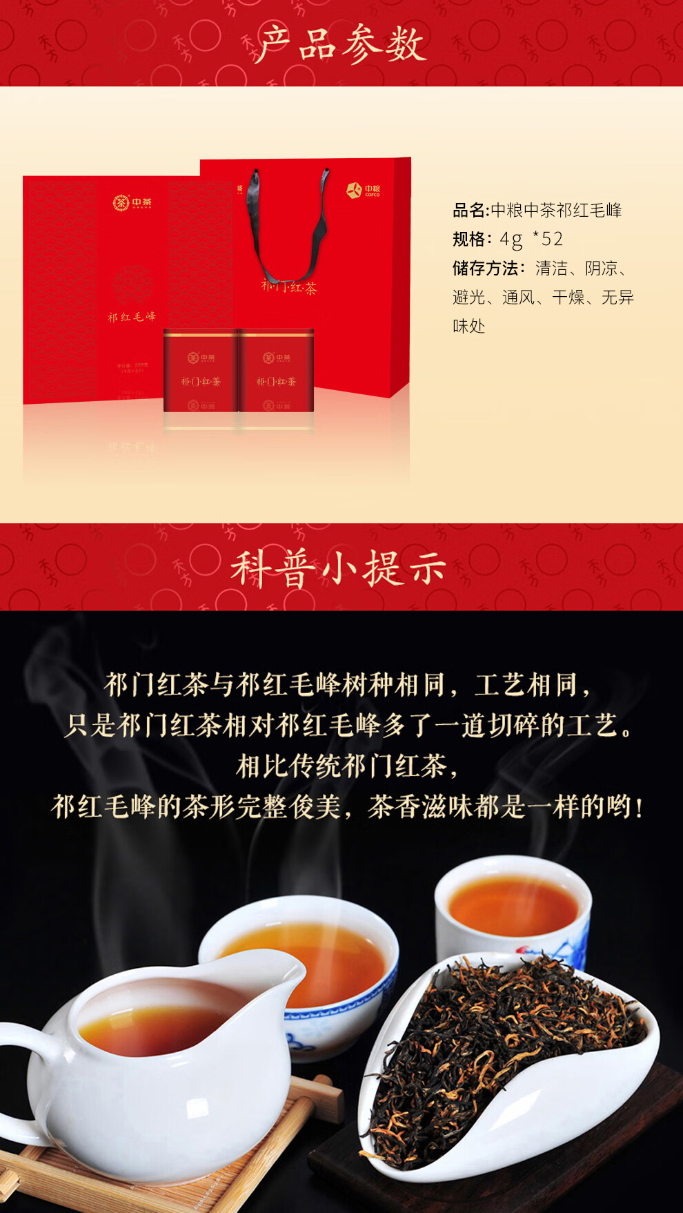 详情图.png