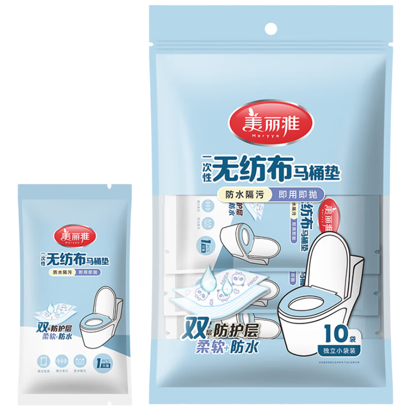MARYYA Disposable Toilet Seat Covers, 10 Pieces, All-Season Use, Thickened, Waterproof, Antibacterial, Suitable for Postpartum Women, Business Trips, And Travel