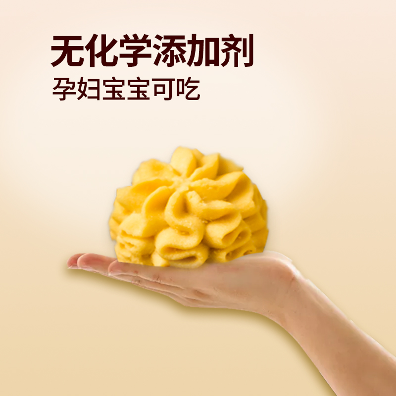 东望洋进口黄油小熊曲奇饼干礼盒儿童休闲零食糕点心760g手信