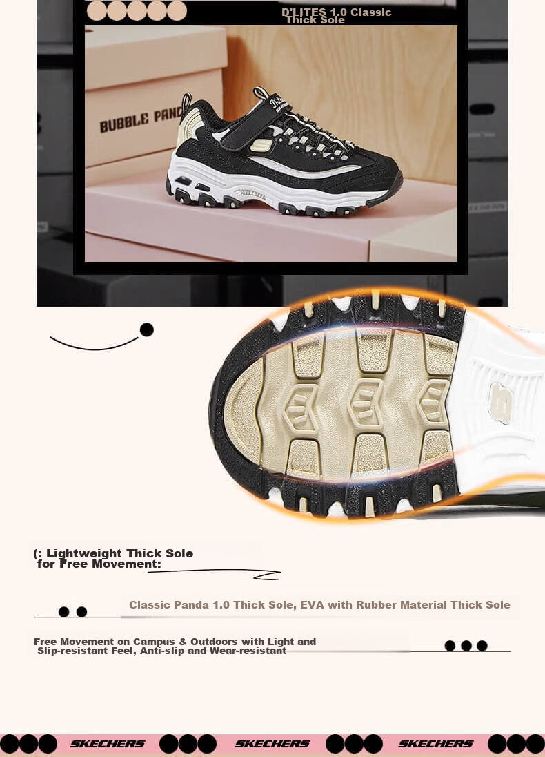 Skechers Children's Milk Tea Bear Boys Retro Dad Shoes, Sneakers, Panda Shoes, Student Running Shoes, 403825L 9