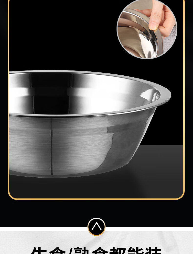 BJ Stainless Steel Bowl, Stainless Steel Bowl, Soup Pot, Kitchen Large Soup Bowl, Rice Bowl, Salad Bowl, Seasoning Bowl, 24CM, Set of 2 6