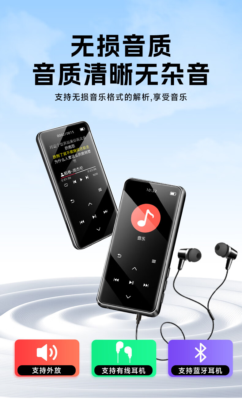 FAMUE PA03 WiFi MP3/MP4 Player, Student Portable Music Player, Smart WIFI Internet Accessible, Photo-Taking Capable, 2.8-Inch Screen, Dictionary Translation English Function, 16GB Storage 2