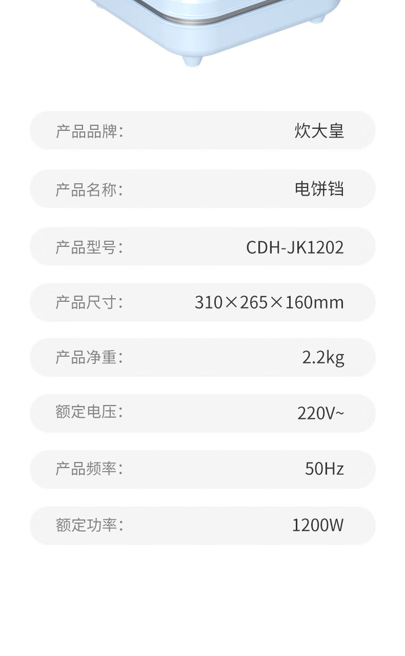 详情图.png