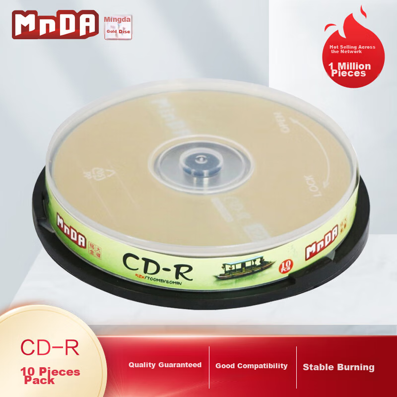 CD-R диски MNDA, серия "Цзяннаньская водная деревня", скорость 52x, 700 МБ, 10 шт. в упаковке