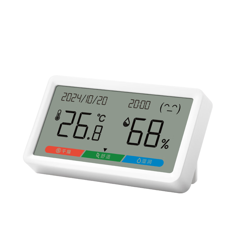 Deli Indoor Temperature And Humidity Meter, LCD Electronic Thermometer And Hygrometer, Baby Room Indoor Temperature And Humidity Gauge, Office Supplies, Gift for Elderly And Children, White LE505PRO
